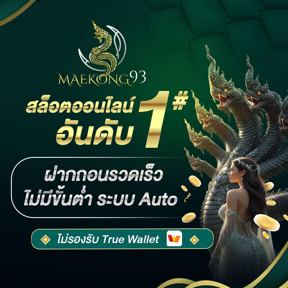 BANNER1000x1000-สล๊อตอันดับ-1