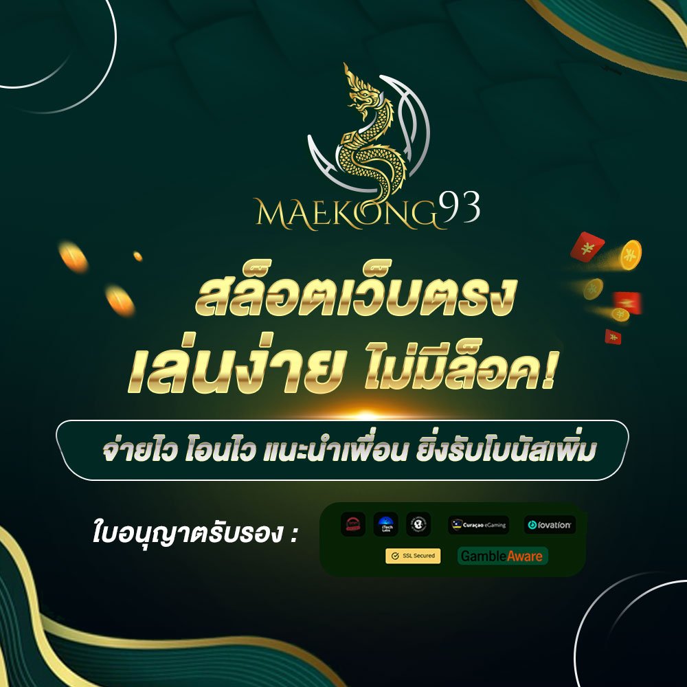 BANNER1000x1000_สล๊อตเว็บตรง_เล่นง่าย_ไม่มีล็อค