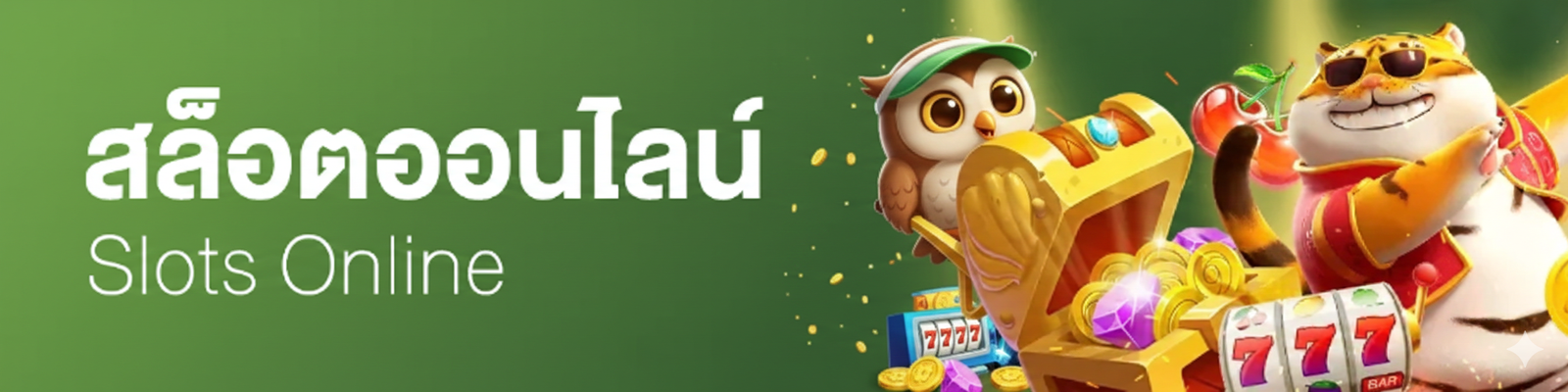 สล็อต maekong93